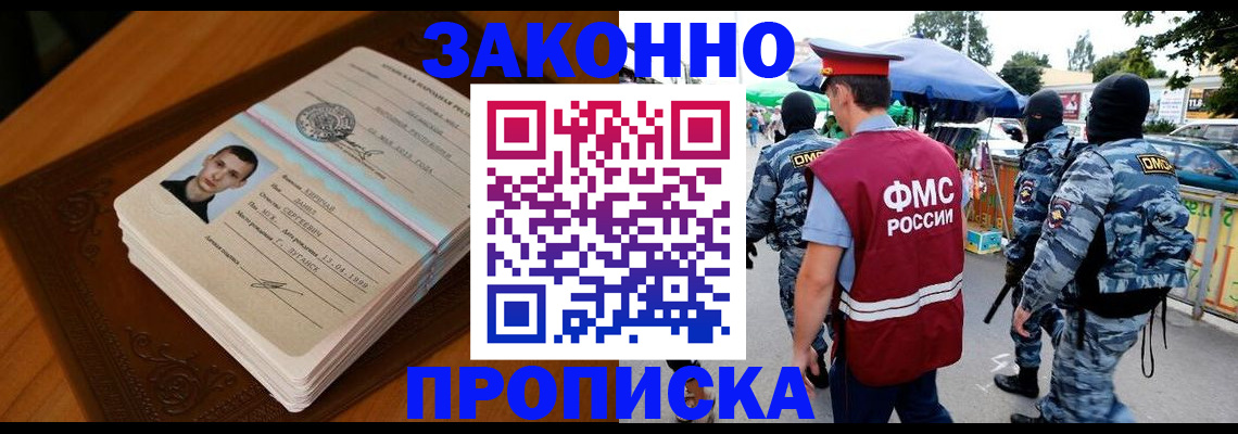 форма 3 в Армавире